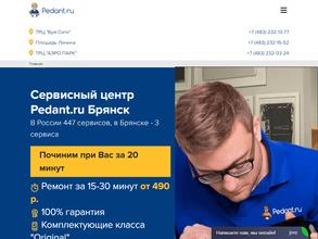 Сервис Pedant.ru