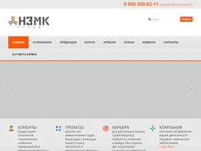 Невский Завод Металлоконструкций