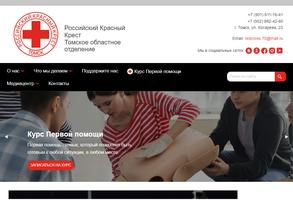 Российский Красный Крест