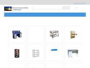 Регион Воронеж