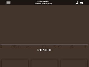 Семейный дворик