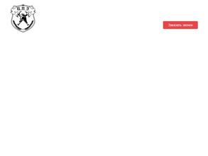 Компания по обслуживанию огнетушителей