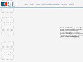 ЗвукСветИнсталляция