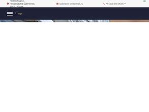 Содействие