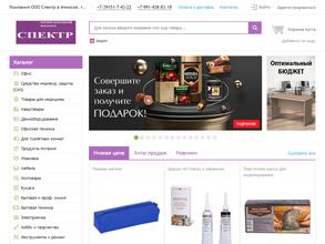 Программа Техно А