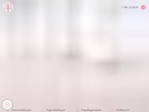 С пятки на носок