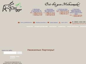 Materials from itali