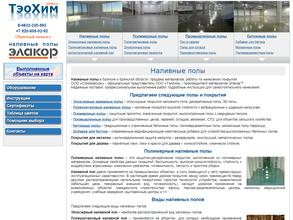 Стройресурс