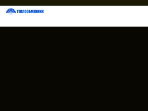 Камский завод дизелей