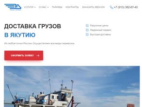 Транс-Сервис