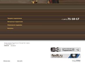 Подшипник.ру