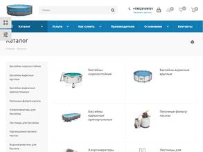 Бассейн-центр