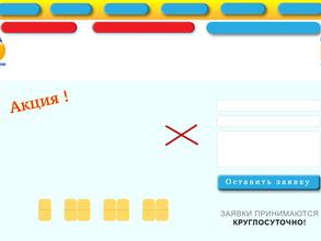 Урал-сантехник