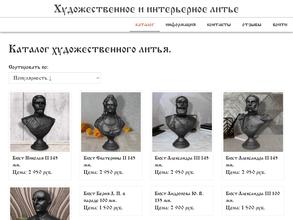 Магазин подарков и сувениров