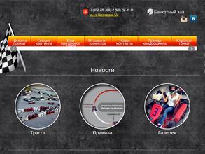 Банкетный зал на Крутом Логу