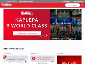 World Class