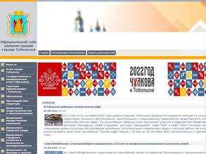 Административная комиссия