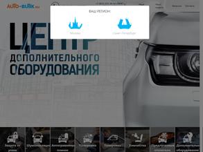 Garage специального назначения