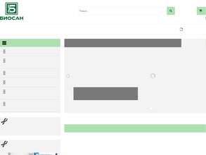 Биосан