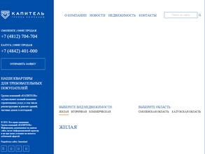 СТРОЙДЕВЕЛОПМЕНТГРУПП