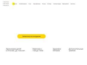 Мишуткины сказки