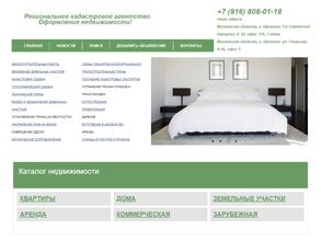 Региональное кадастровое агентство