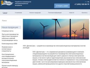 Диэлектрик