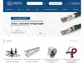 ЭлектроАвтоматика