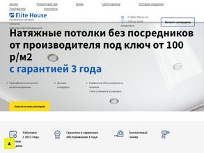 Elite house