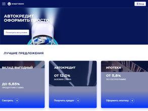 Энергобанк