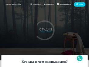 Энергознак