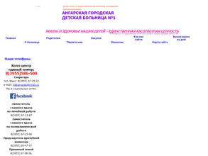 Детский центр здоровья