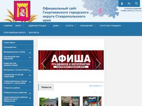 Управление ЖКХ