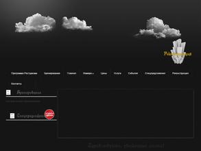 Октябрьская