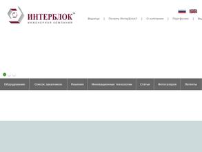 Интерблок-Техно