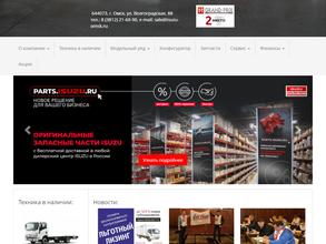 Омскдизель