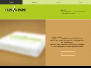 Картон парк