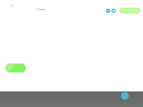 Космовенок