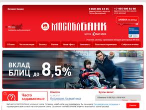 Мособлбанк