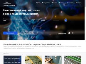 Стальной город