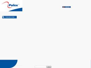 Полекс Урал