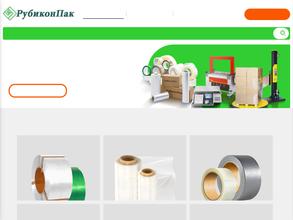 РубиконПак