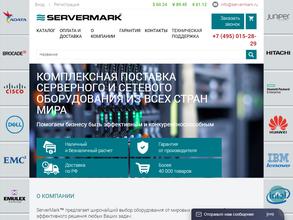 ServerMark