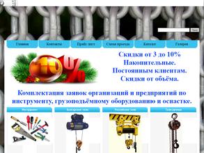 Компания Таль-Центр