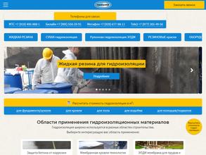 Технологии промышленных покрытий