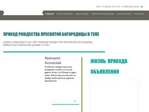 Храм святых апостолов Петра и Павла