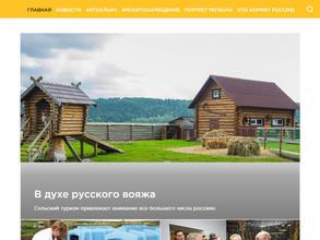 Вестник агропромышленного комплекса