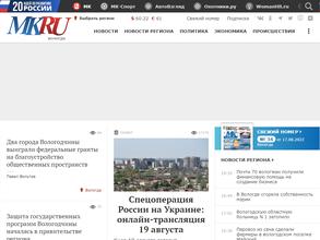 Московский Комсомолец