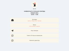 Друзья посоветовали