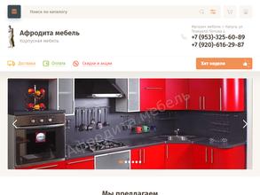 Афродита мебель